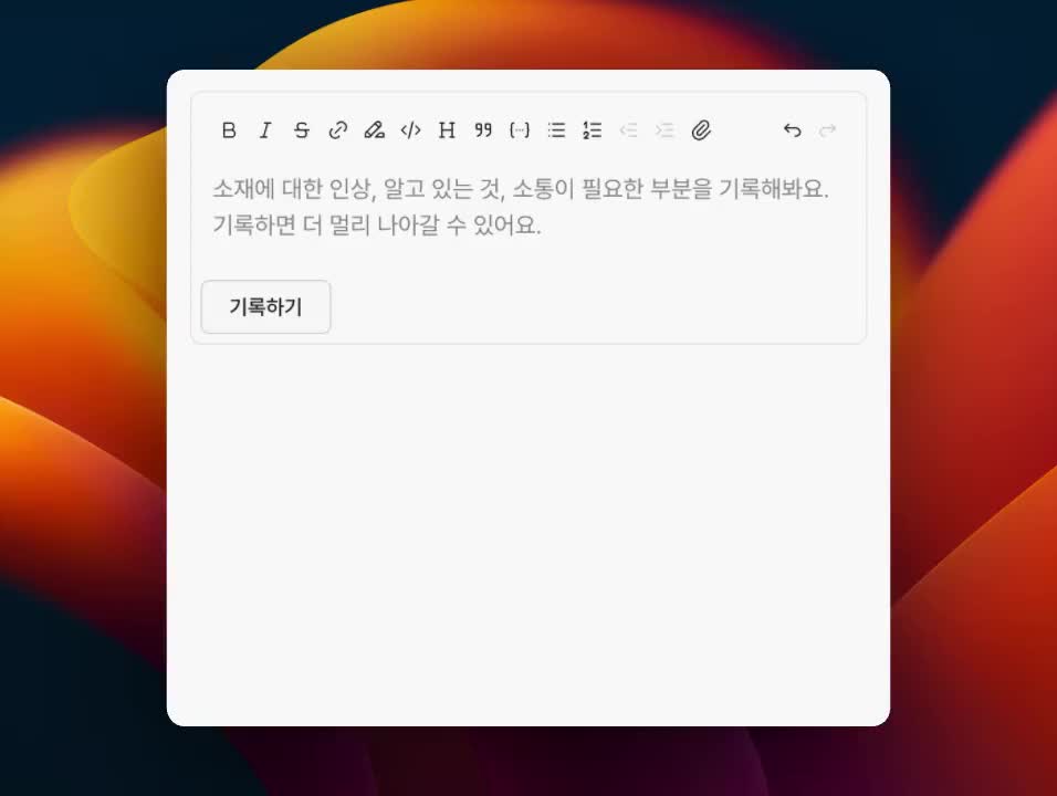 Reliable Basic Text Editor