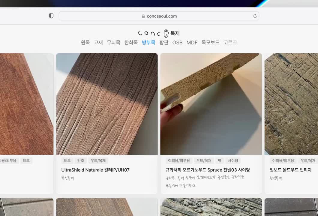 Exclusive Online Materials Book