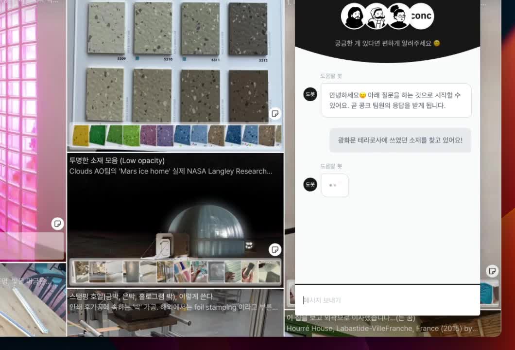 Chat with Conc